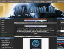 Tablet Screenshot of my-servak.ru
